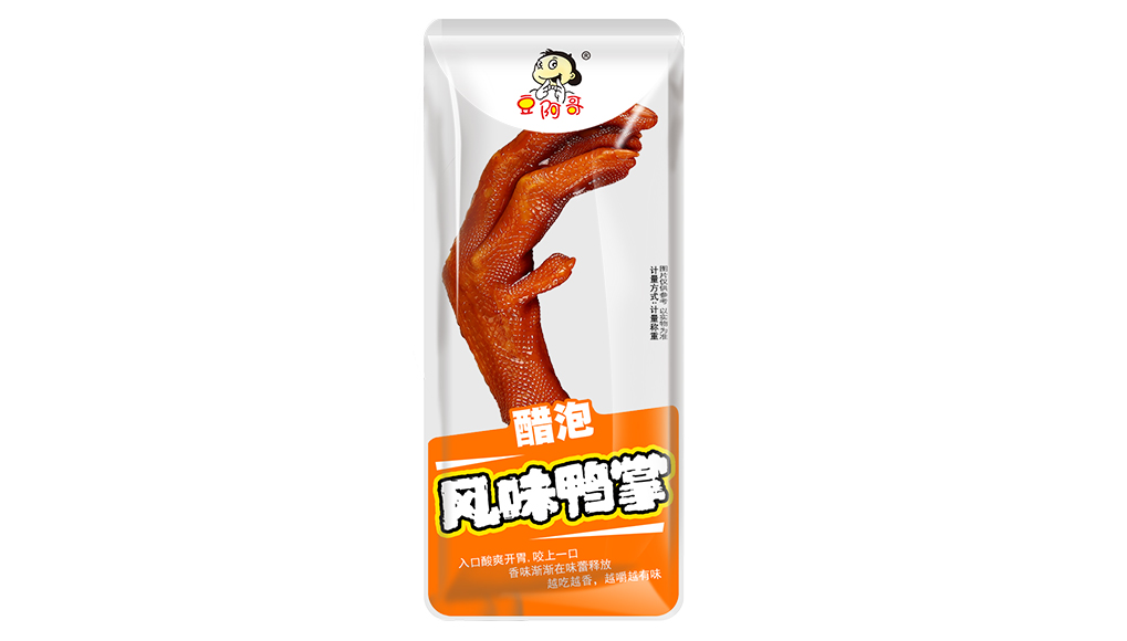 産品名稱