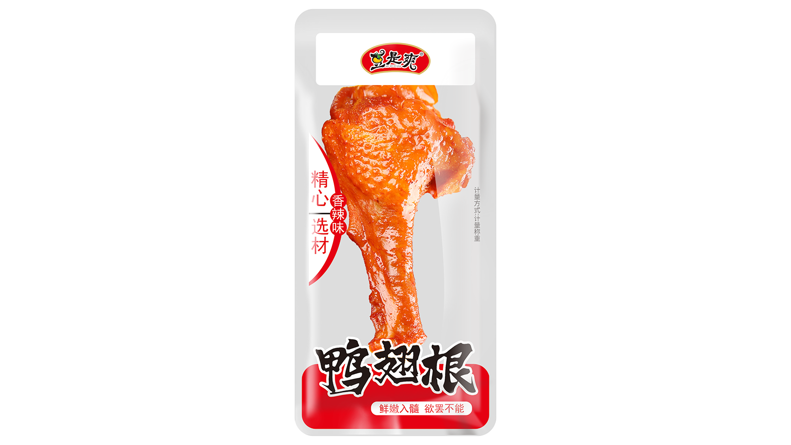 産品名稱