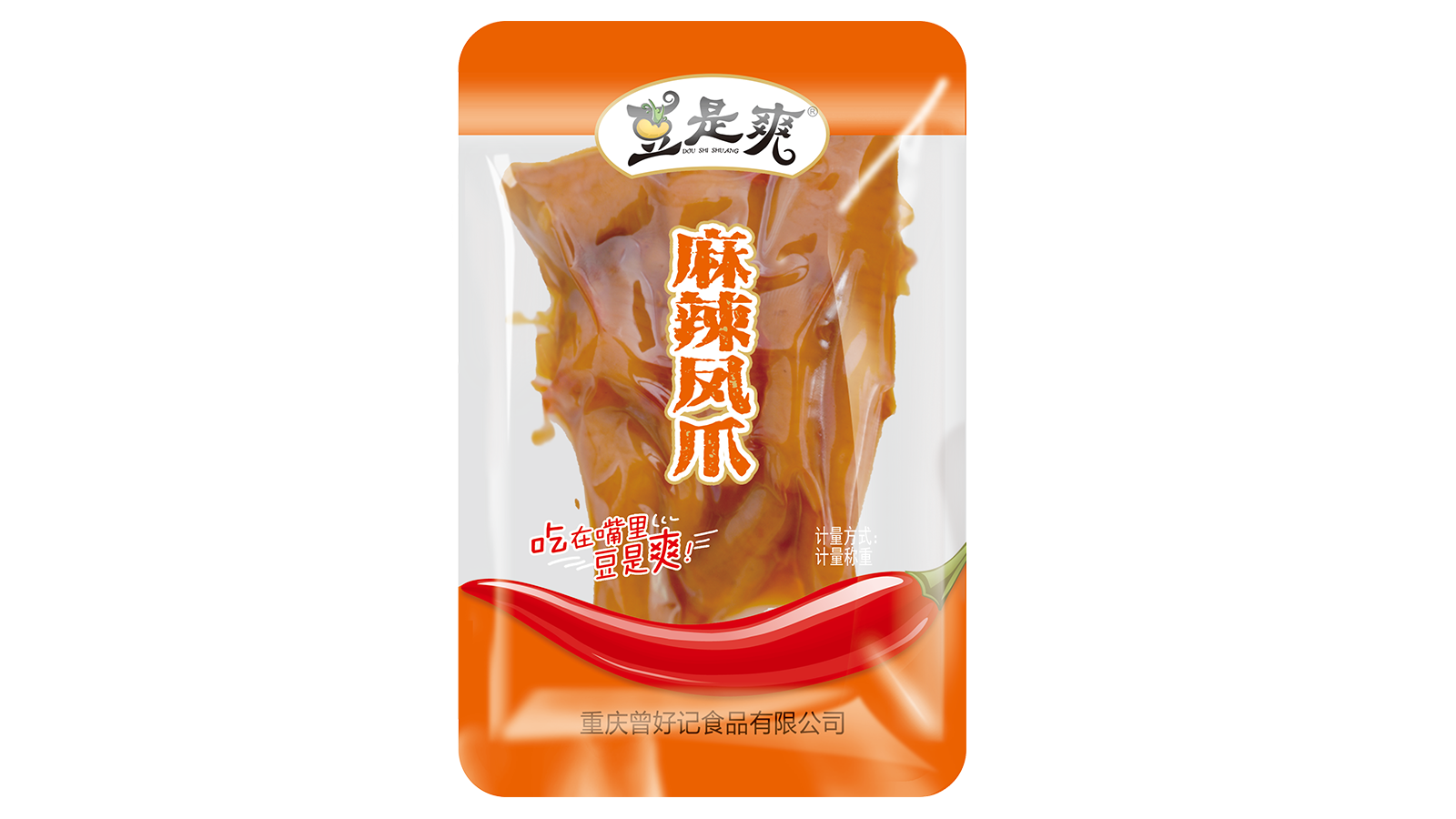 産品名稱