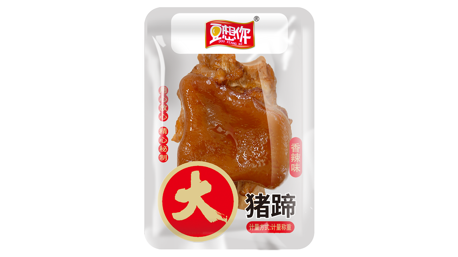 産品名稱