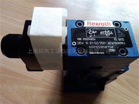 德國REXROTH力士樂電磁閥機械設備分銷商