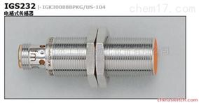 IFM易福门开关机械设备上海总经销办事处